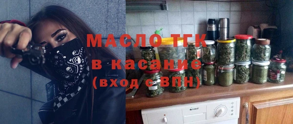 метамфетамин Абинск